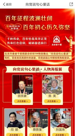 女武神：苍蓝革命